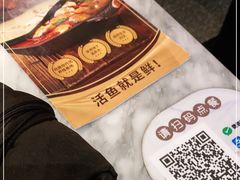 -新辣道鱼火锅(领展购物广场·中关村店)