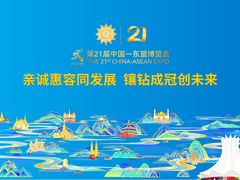 -南宁国际会展中心(会展东博文化旅游区)
