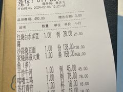 -荣小馆(临海世纪花城店)