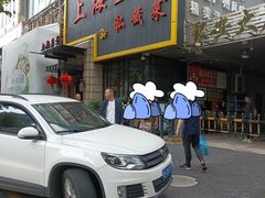 -上海1号私藏菜(静安店)