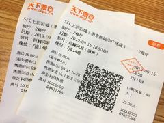 -SFC上影影城(南京新城市广场店)