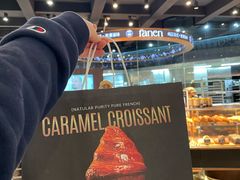 -FANEN法念·烘焙·甜点(万象城店)