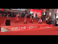 -广州白马服装市场