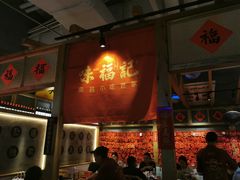 -味福记·本地特色菜(八一万达广场店)