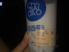 生打椰大满贯-茶百道(京溪店)