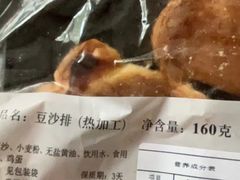 -国际饭店·帆声西饼屋(黄河路店)