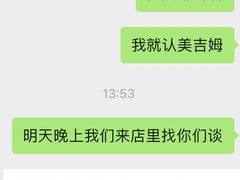 -美吉姆(吴江远洋未来广场店)