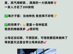 -巧克力渔家.小船海鲜胶东菜(万平口店)