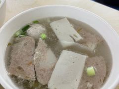 -非遗·爱西干面(小公园总店)