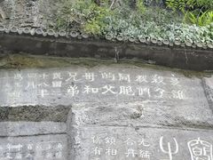 -三游洞