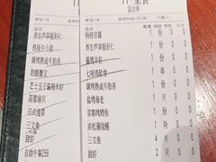 -匠和风精致料理(宁德万达店)