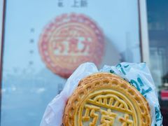 -牛街清真满恒記(平安里西大街店)