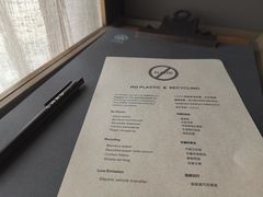 -北京三里屯CHAO酒店