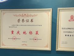 -新概念来凤鱼(璧山店)