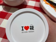 -西贝莜面村(上海百联西郊店)