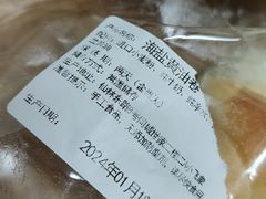 -小飞象面包公社(珠江路金鹰店)