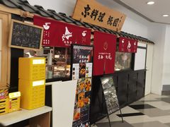 -五月花生活广场