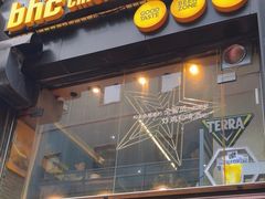 -BHC炸鸡(明洞总店)