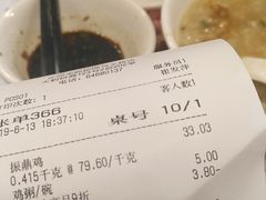 -振鼎鸡(天钥桥路店)