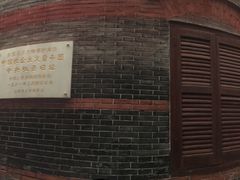 -中国社会主义青年团中央机关旧址纪念馆