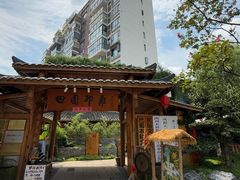 -田园印象·成都土菜院子(华阳店)