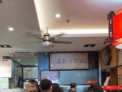 -姚记炒肝店(簋街店)