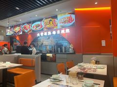 门面-全牛匠·乐山跷脚牛肉(西北旺万象汇店)