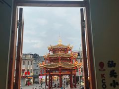 -汕头市小公园