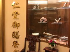 -新加坡宏仁堂御膳厅