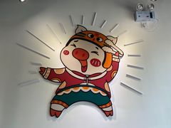 -大喜烤肉(海宁尚东店)