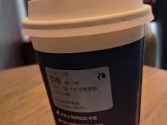 -瑞幸咖啡(南海万科广场店)