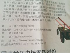 -长影旧址博物馆