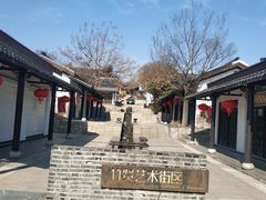 -石塘人家