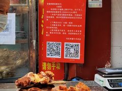-刘纪孝腊牛羊肉(北广济街店)