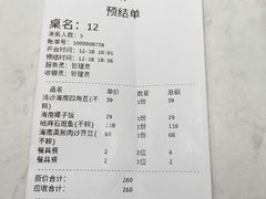 -香香海南菜餐厅
