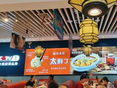 -渔家风味·鲅鱼水饺·央视展播·海鲜天津菜(开发区店)