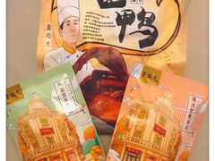-皇饭儿·王润兴酒楼(河坊街店)