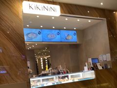 -KiKiNiNi(壹方天地店)