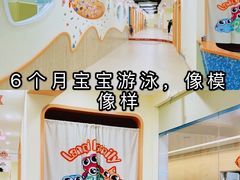 -蓝旗亲子游泳(范湖万达广场店)