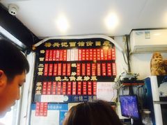 -裕兴记·三虾面(西北街总店)