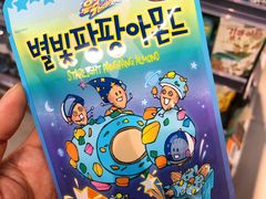 -Olé精品超市(北京合生汇店)