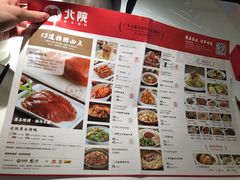 -北院·果木烤鸭·25年东北菜(创意产业园店)