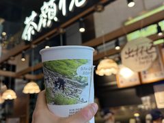 -茶颜悦色(重庆英利大融城LG层店)