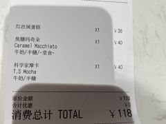 -科学家咖啡(恒隆广场店)