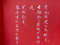 -华清宫景区