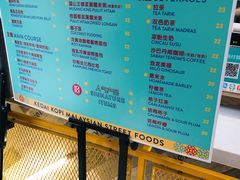 菜单-BOIBOI马来茶餐室(江宁路店)