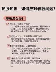 -美肤盾祛痘·问题肌头疗管理中心