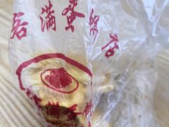 -老客满蛋饼(双塔市集店)