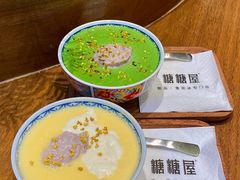 -糖糖屋•糖水•雪花冰店(时尚天河店)