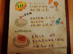 -柴の食堂·日式家庭料理·熊之肆(大学路店)